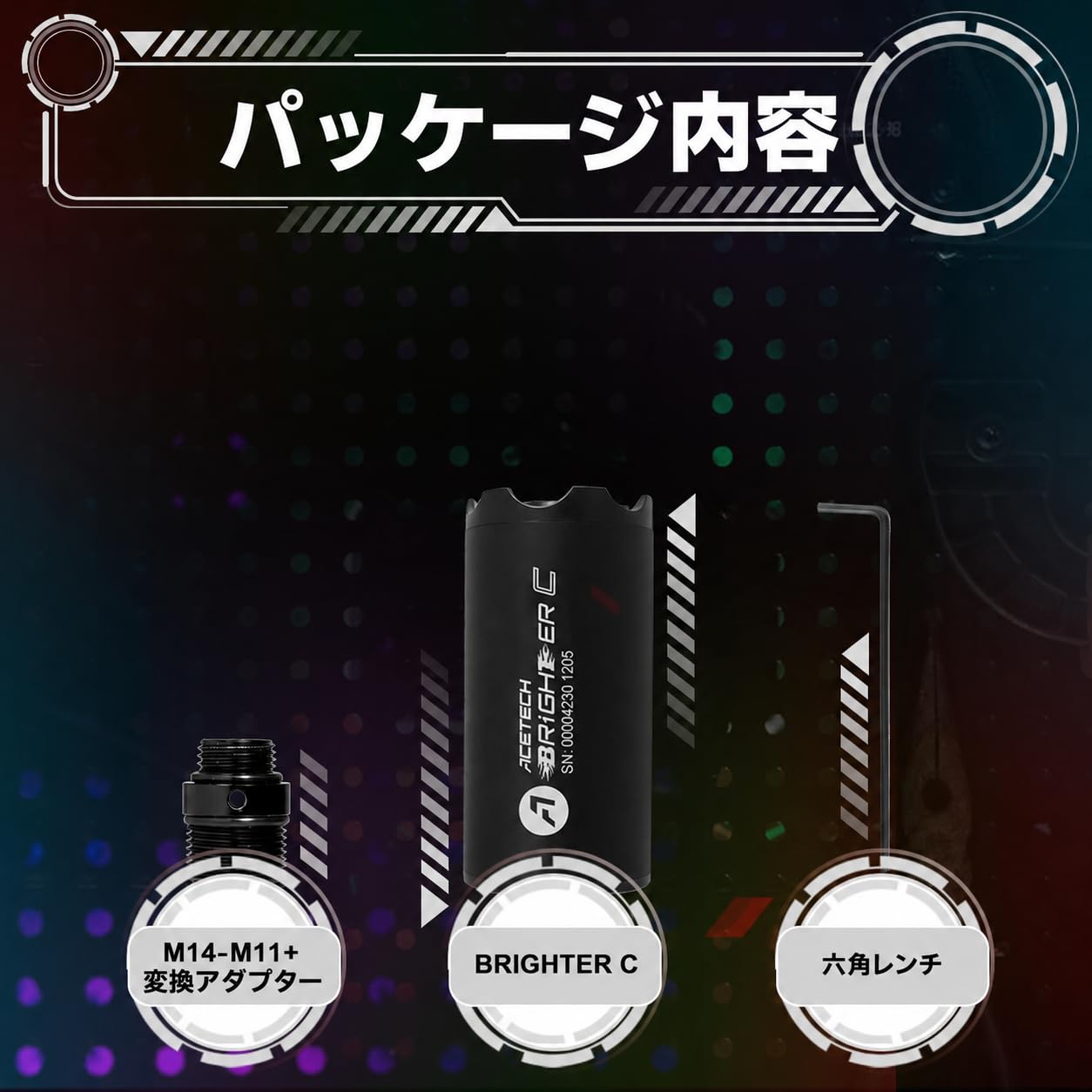 Amazon.co.jp: ACETECH トレーサーユニット Brighter C 14mm CCW